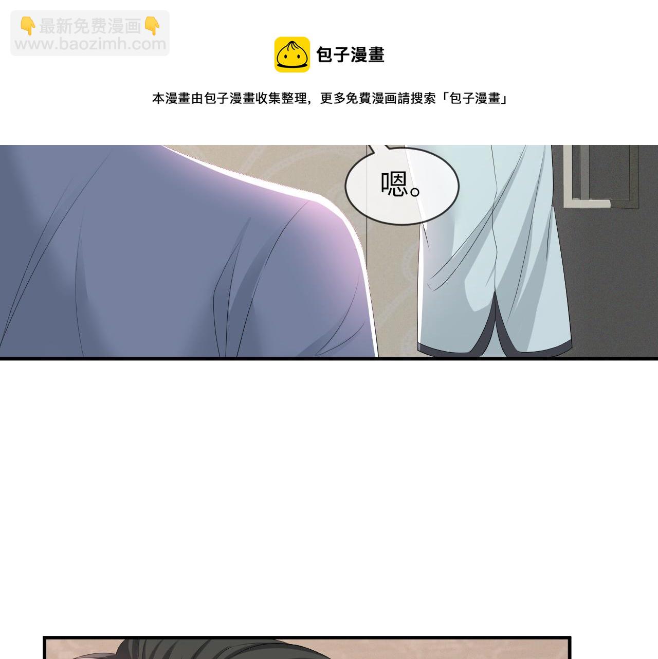 第63话 开始虐狗了20