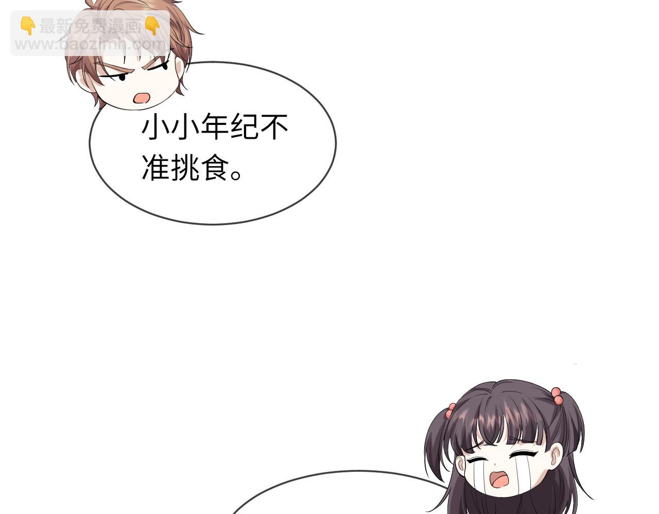 第63话 开始虐狗了24