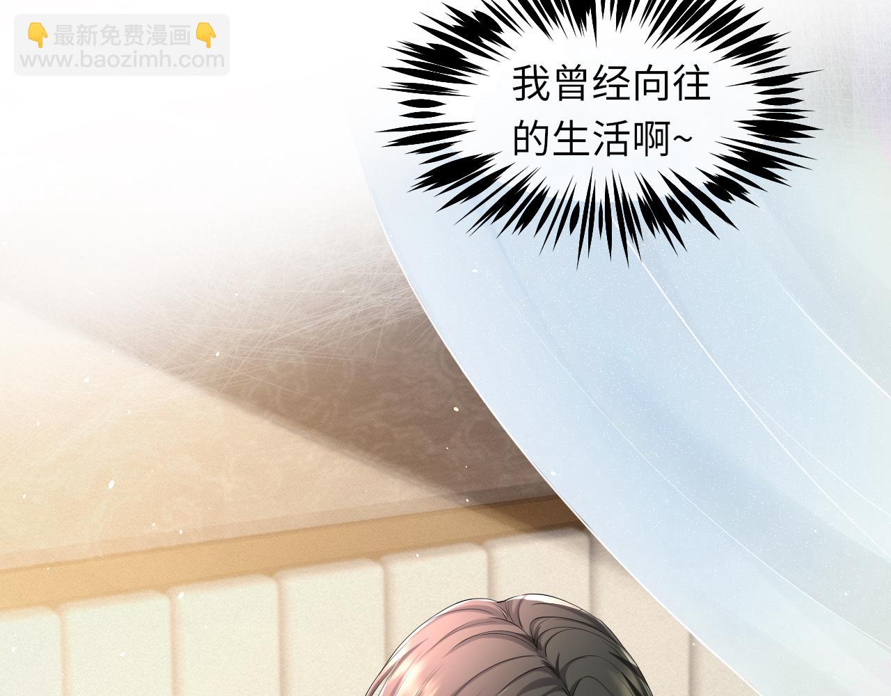 第63话 开始虐狗了27