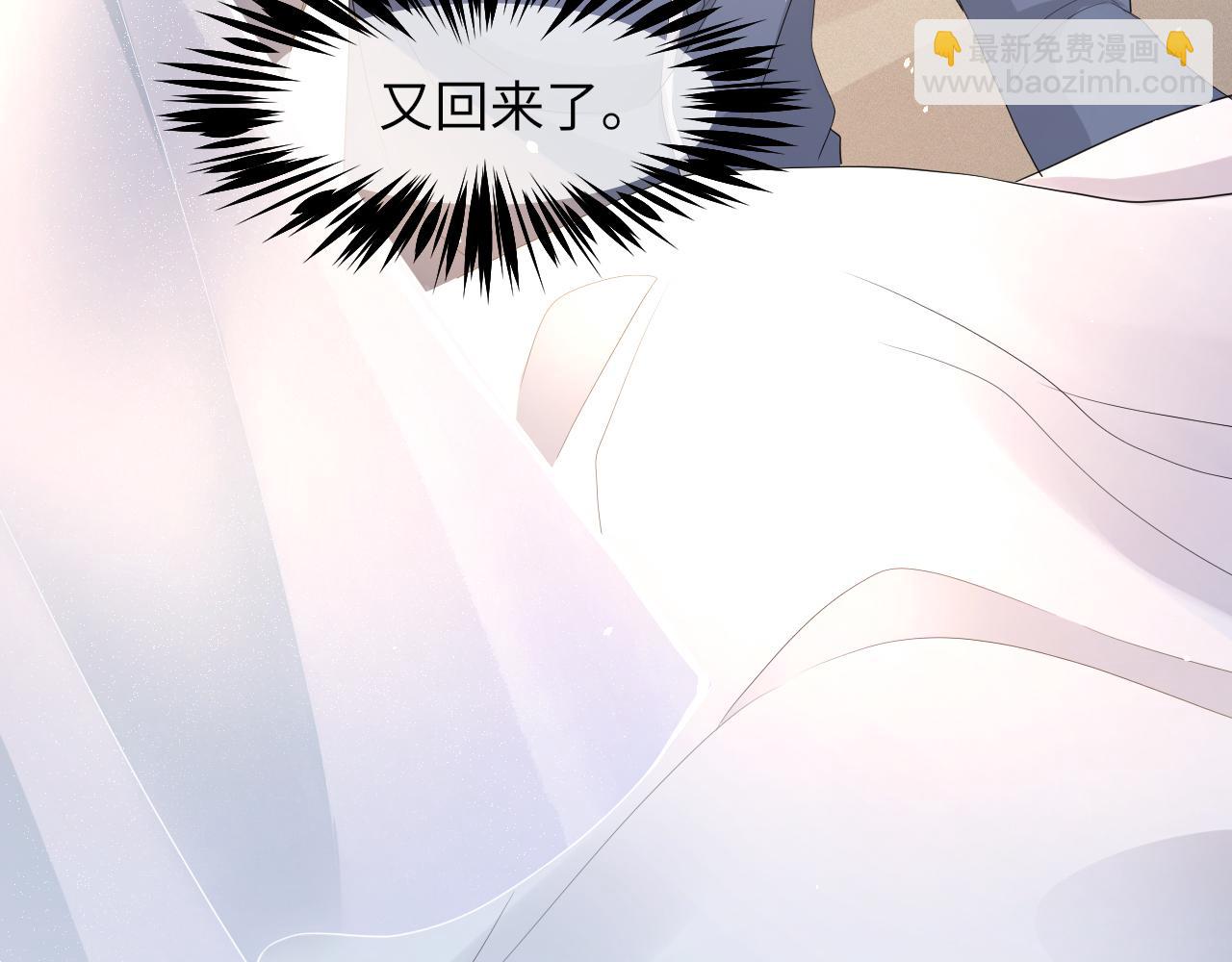 第63话 开始虐狗了29