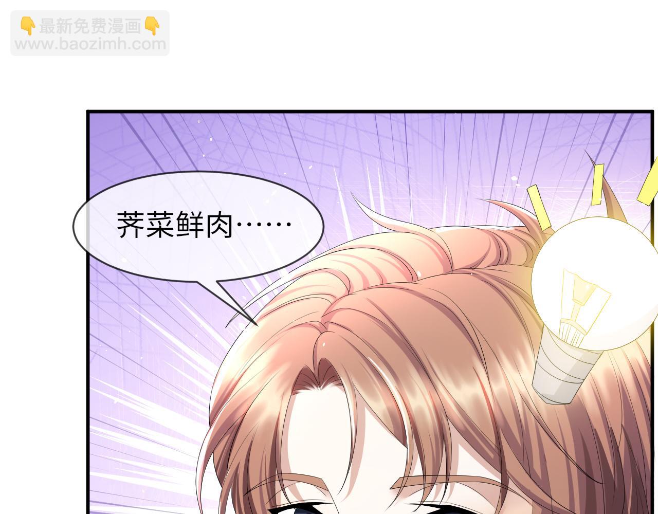 第63话 开始虐狗了3