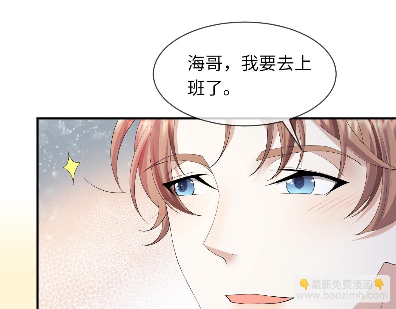 第63话 开始虐狗了32