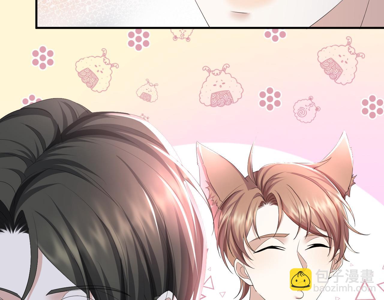 第63话 开始虐狗了33