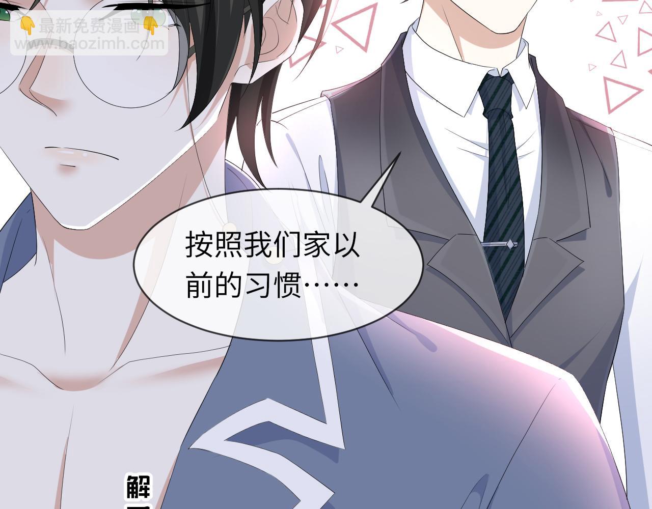 第63话 开始虐狗了34