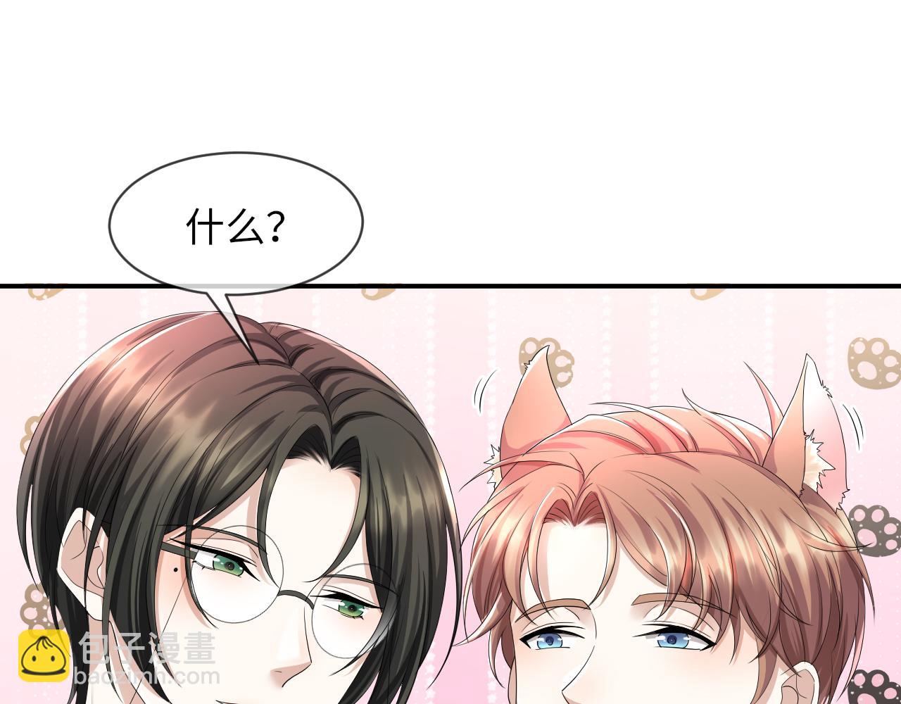第63话 开始虐狗了36