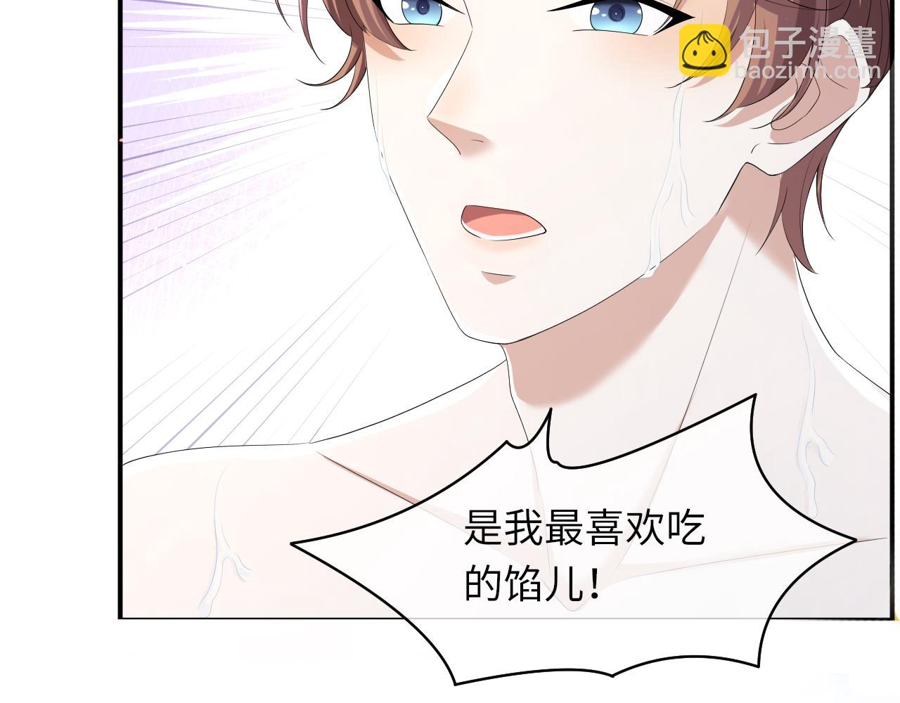 第63话 开始虐狗了4