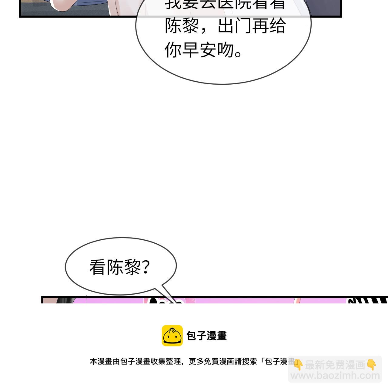 第63话 开始虐狗了40