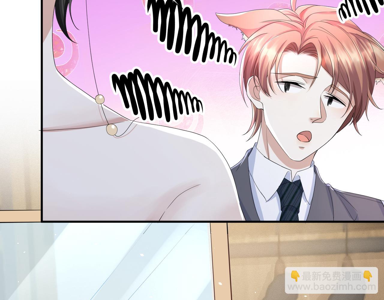 第63话 开始虐狗了41