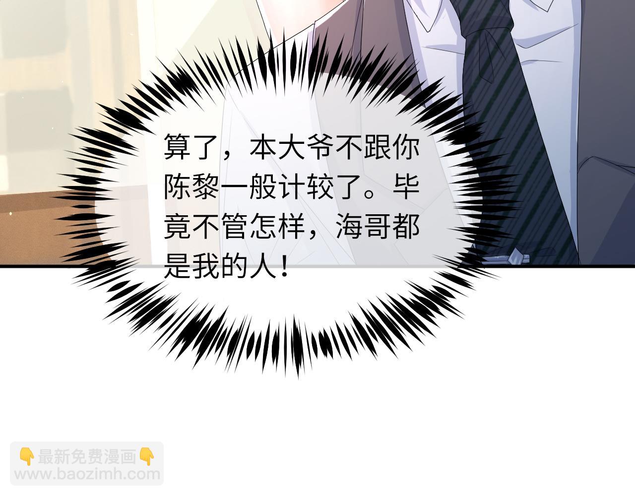 第63话 开始虐狗了44