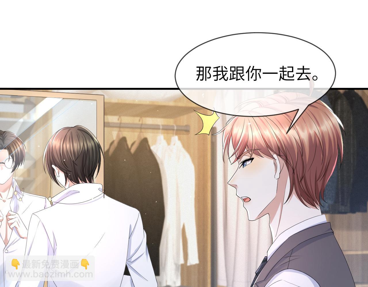 第63话 开始虐狗了45