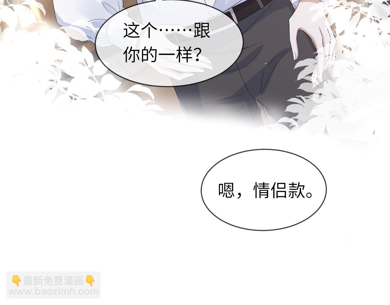 第63话 开始虐狗了49