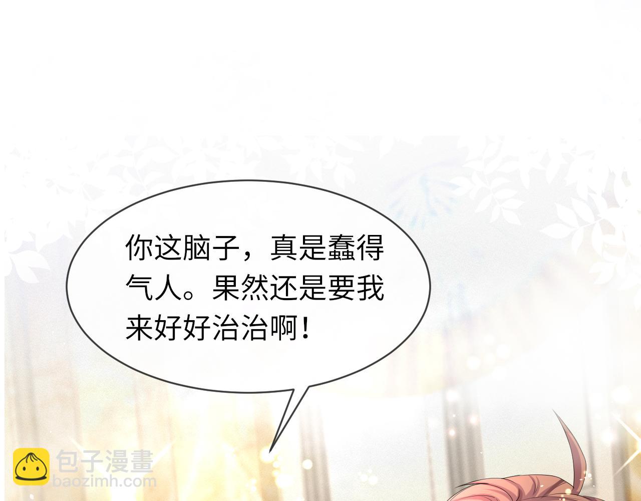 第63话 开始虐狗了5
