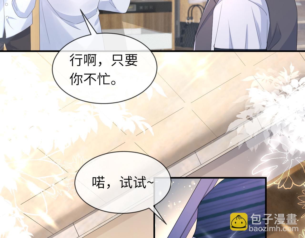 第63话 开始虐狗了50