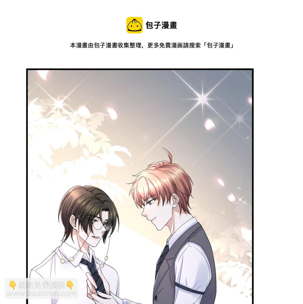 第63话 开始虐狗了54