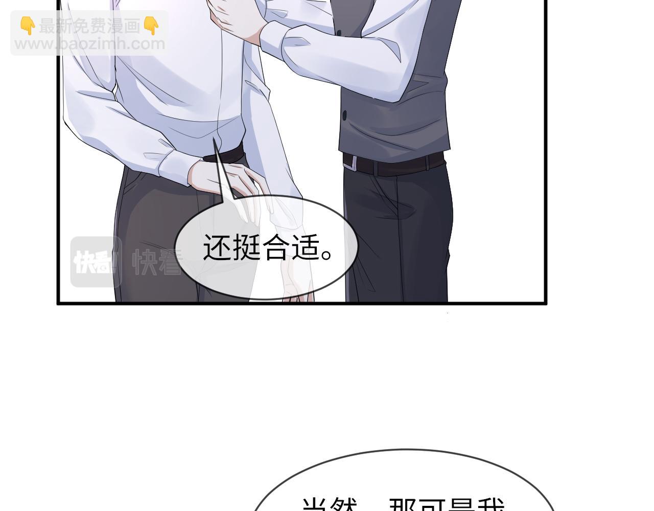 第63话 开始虐狗了55