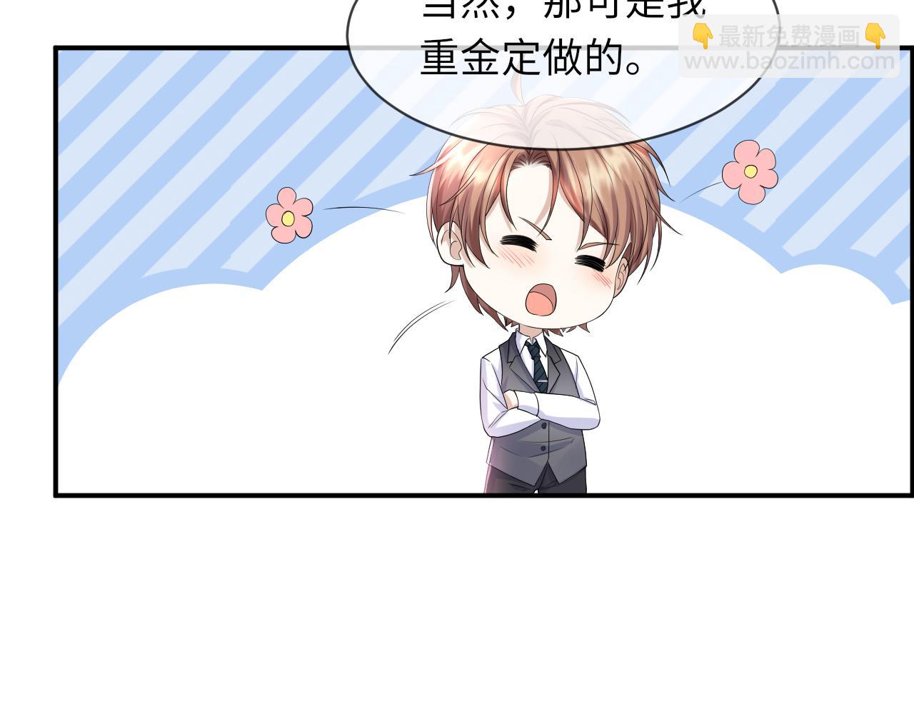 第63话 开始虐狗了56