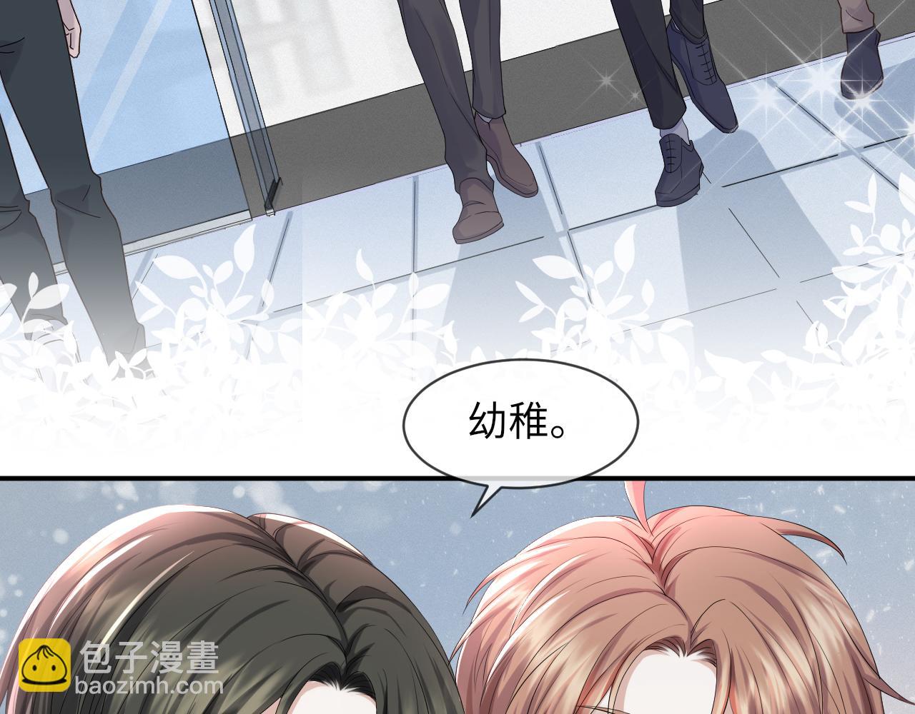 第63话 开始虐狗了62