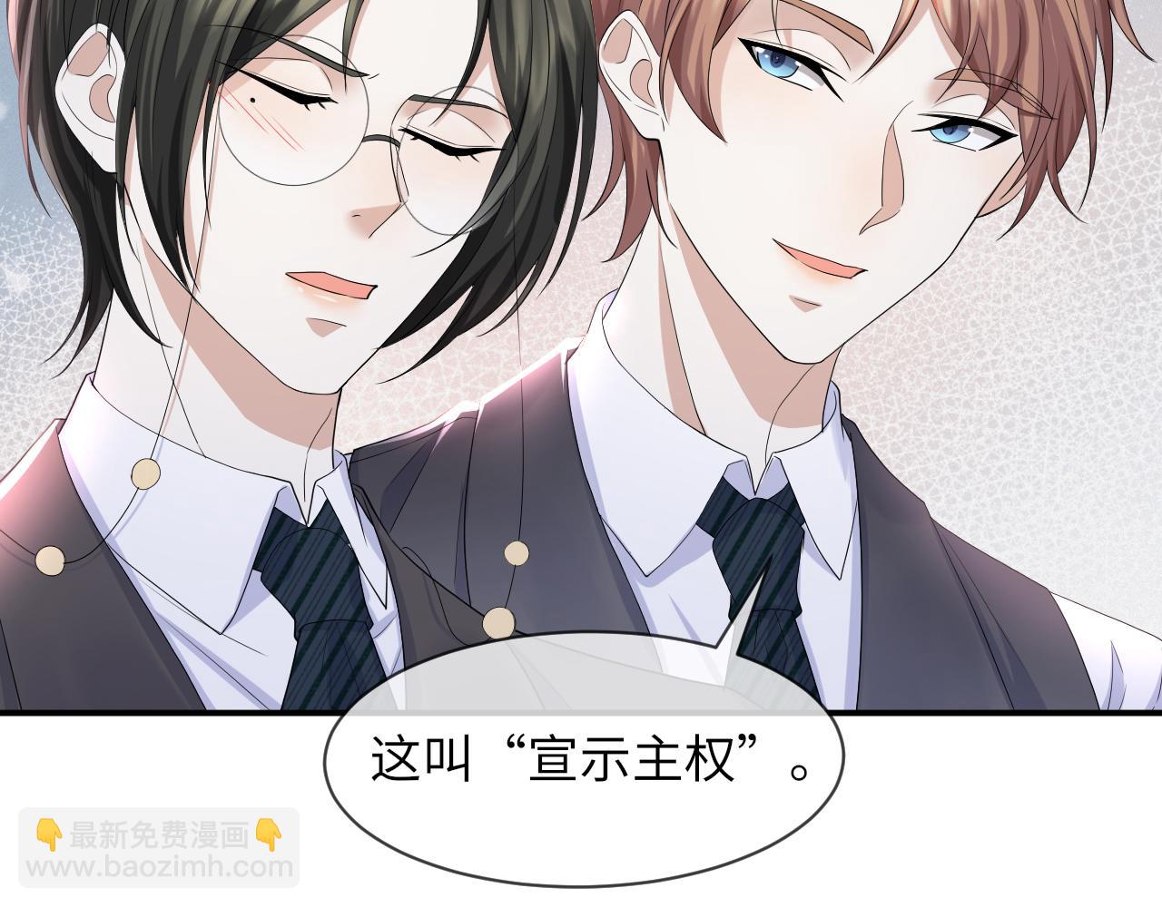 第63话 开始虐狗了63