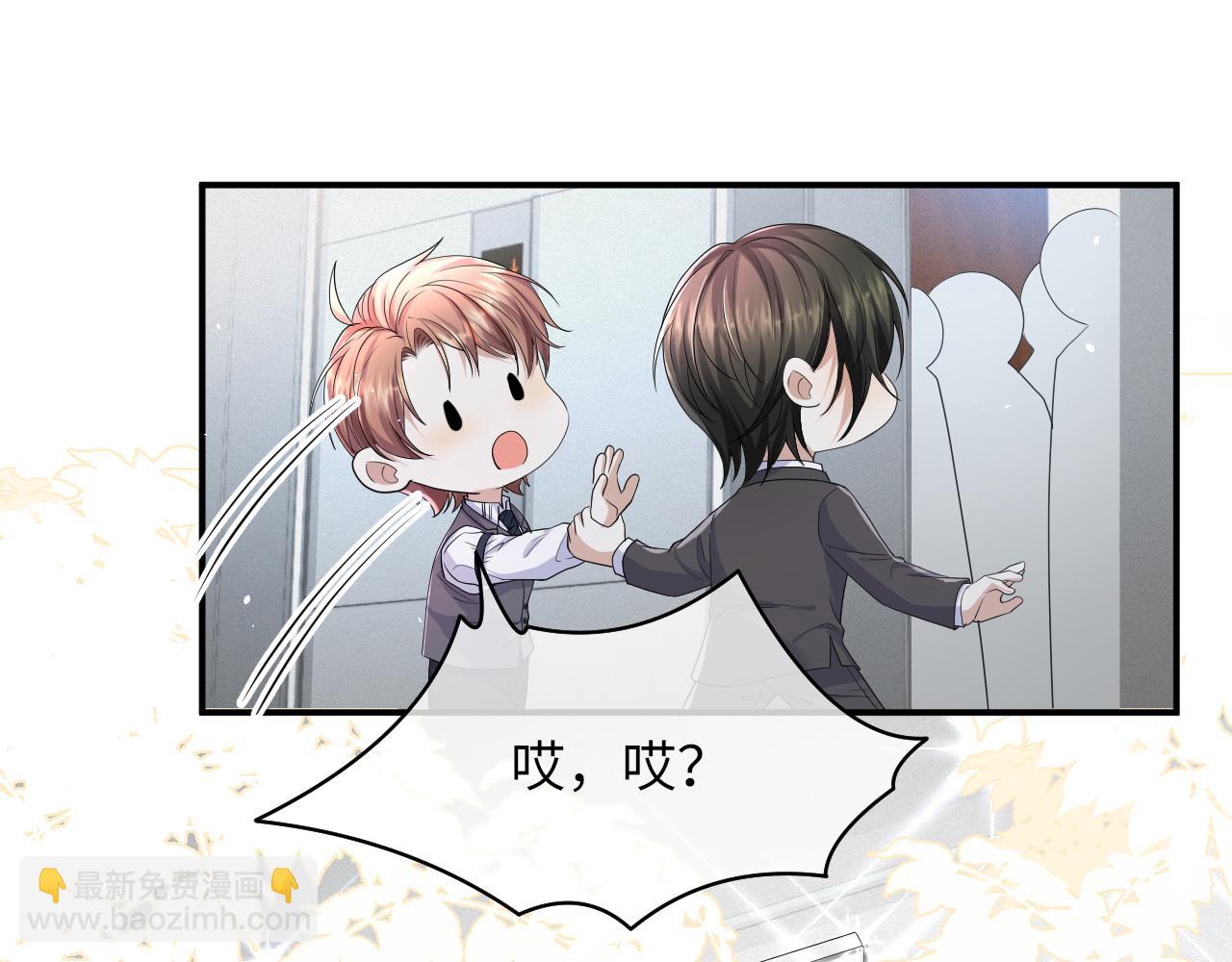 第63话 开始虐狗了66