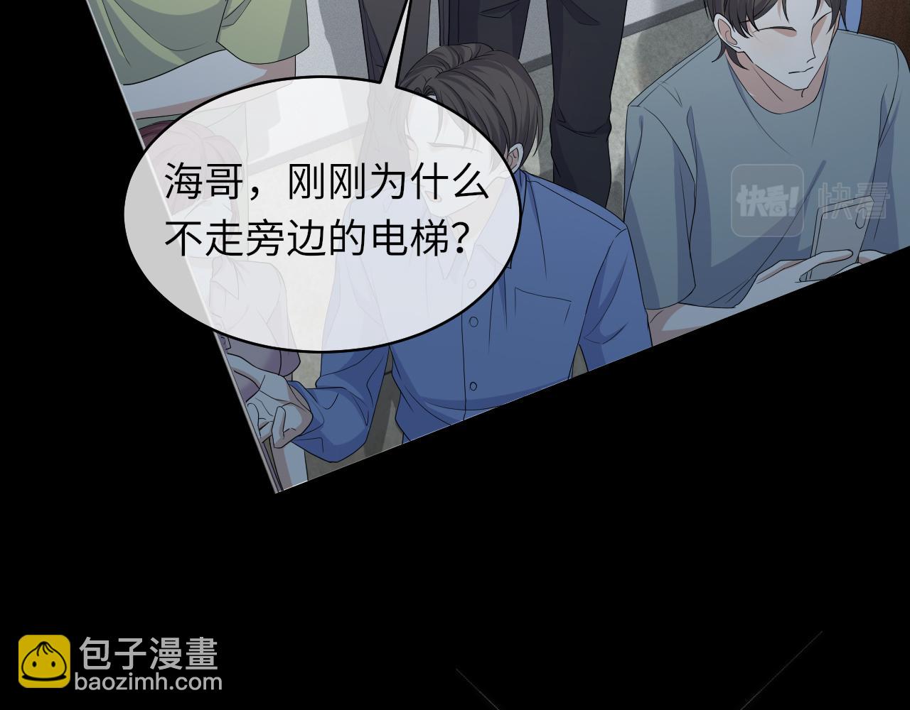 第63话 开始虐狗了68