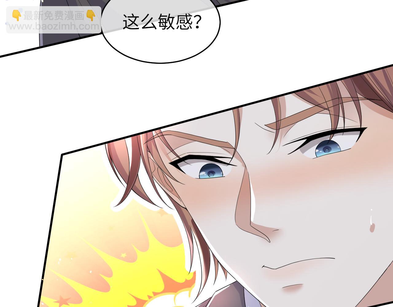第63话 开始虐狗了73