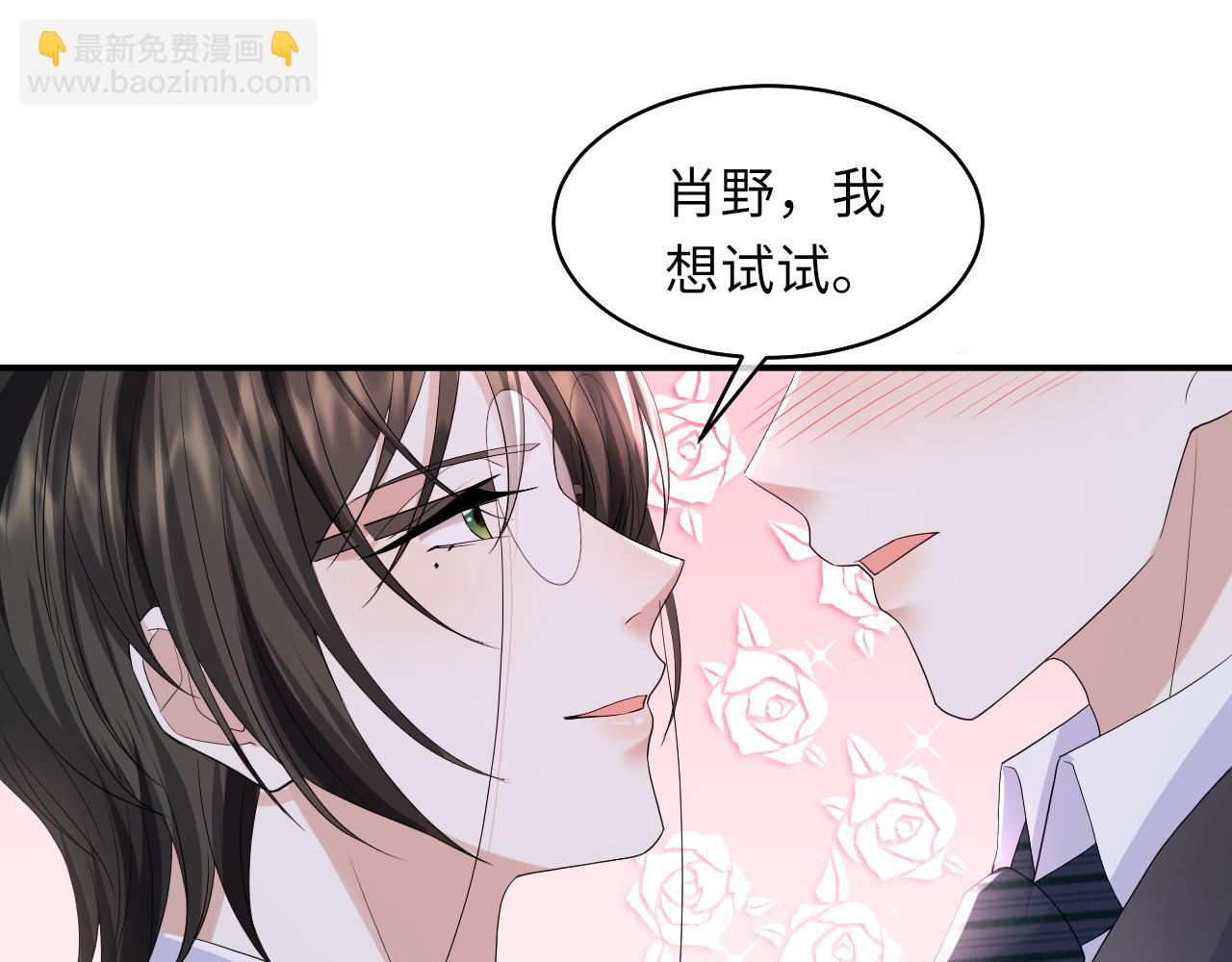 第63话 开始虐狗了76