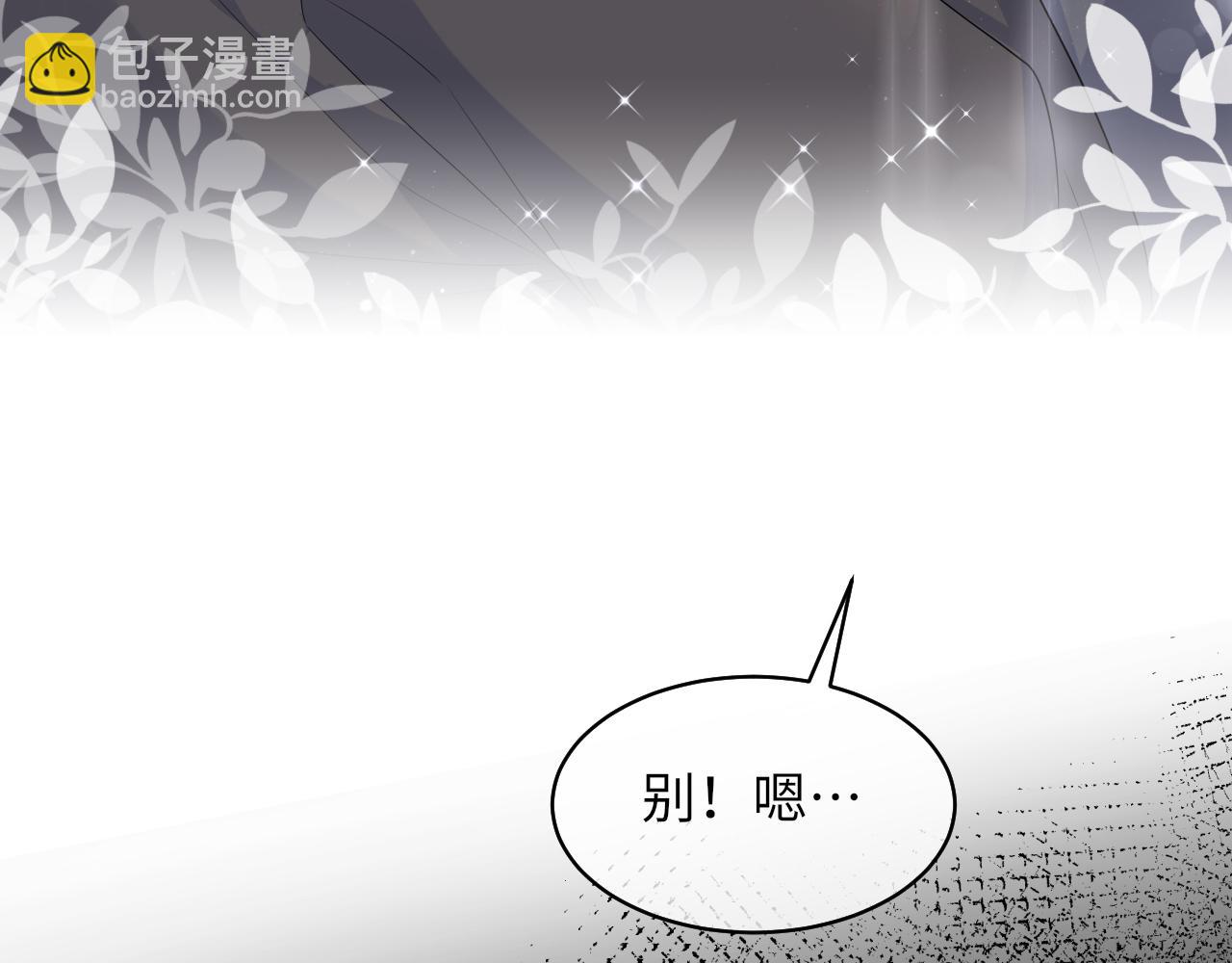 第63话 开始虐狗了80