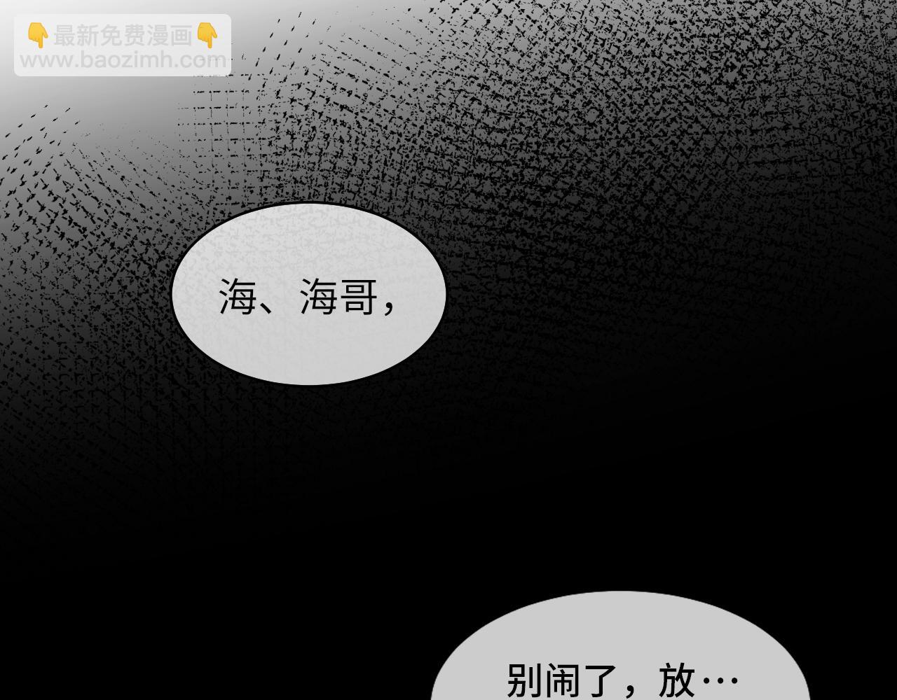 第63话 开始虐狗了81