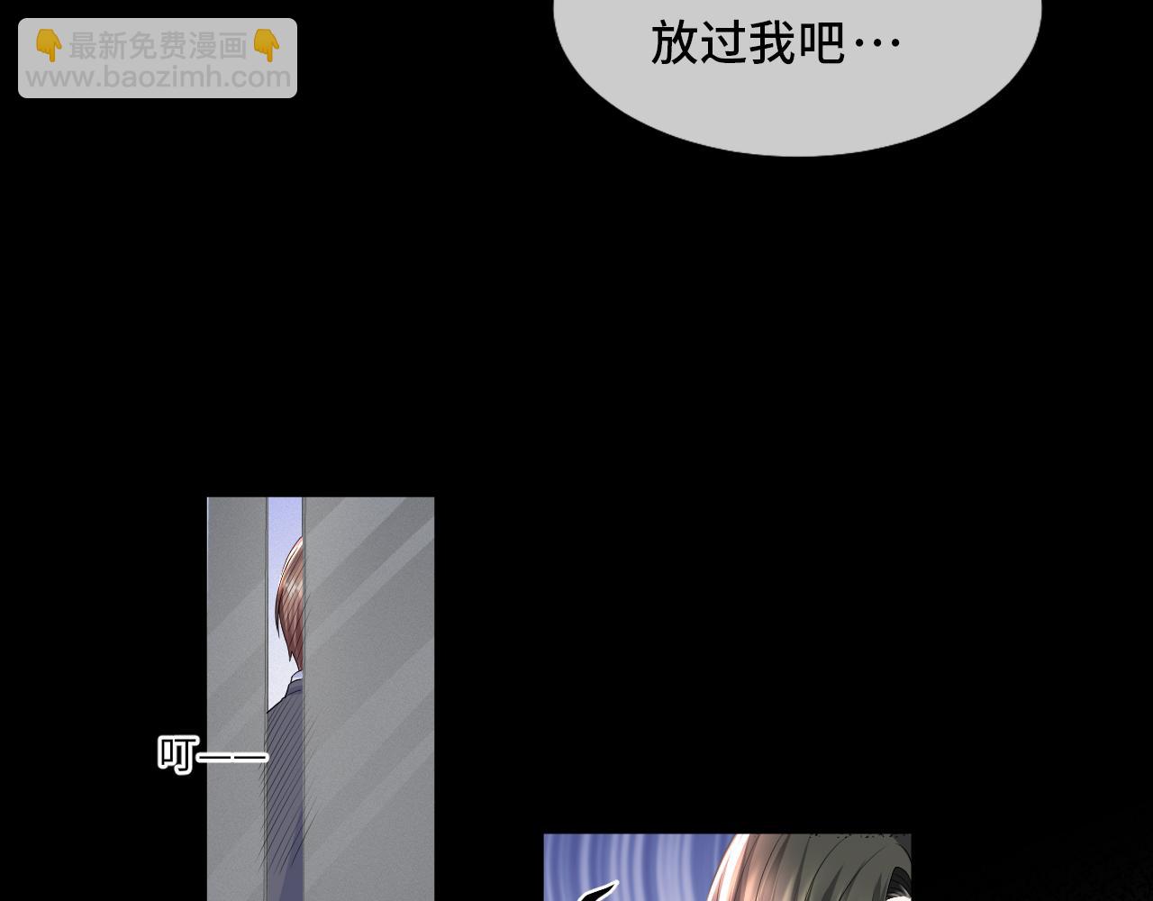 第63话 开始虐狗了82