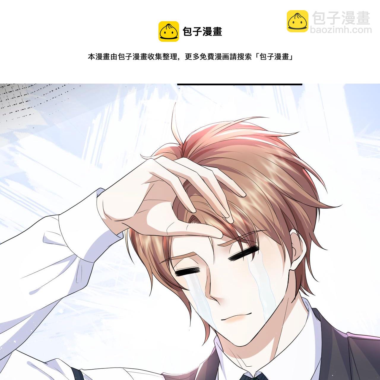 第63话 开始虐狗了84