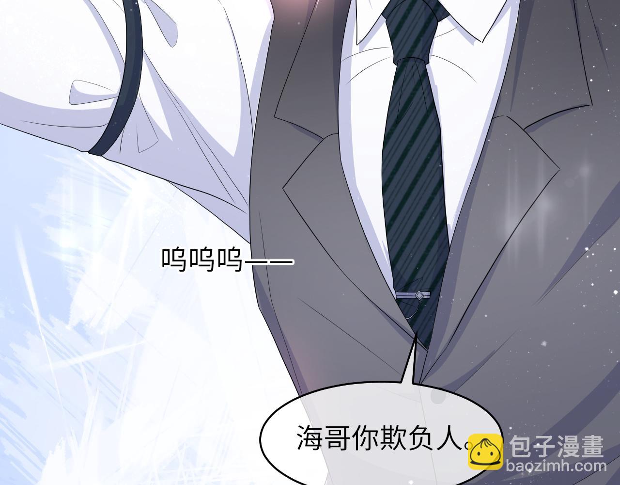 第63话 开始虐狗了85