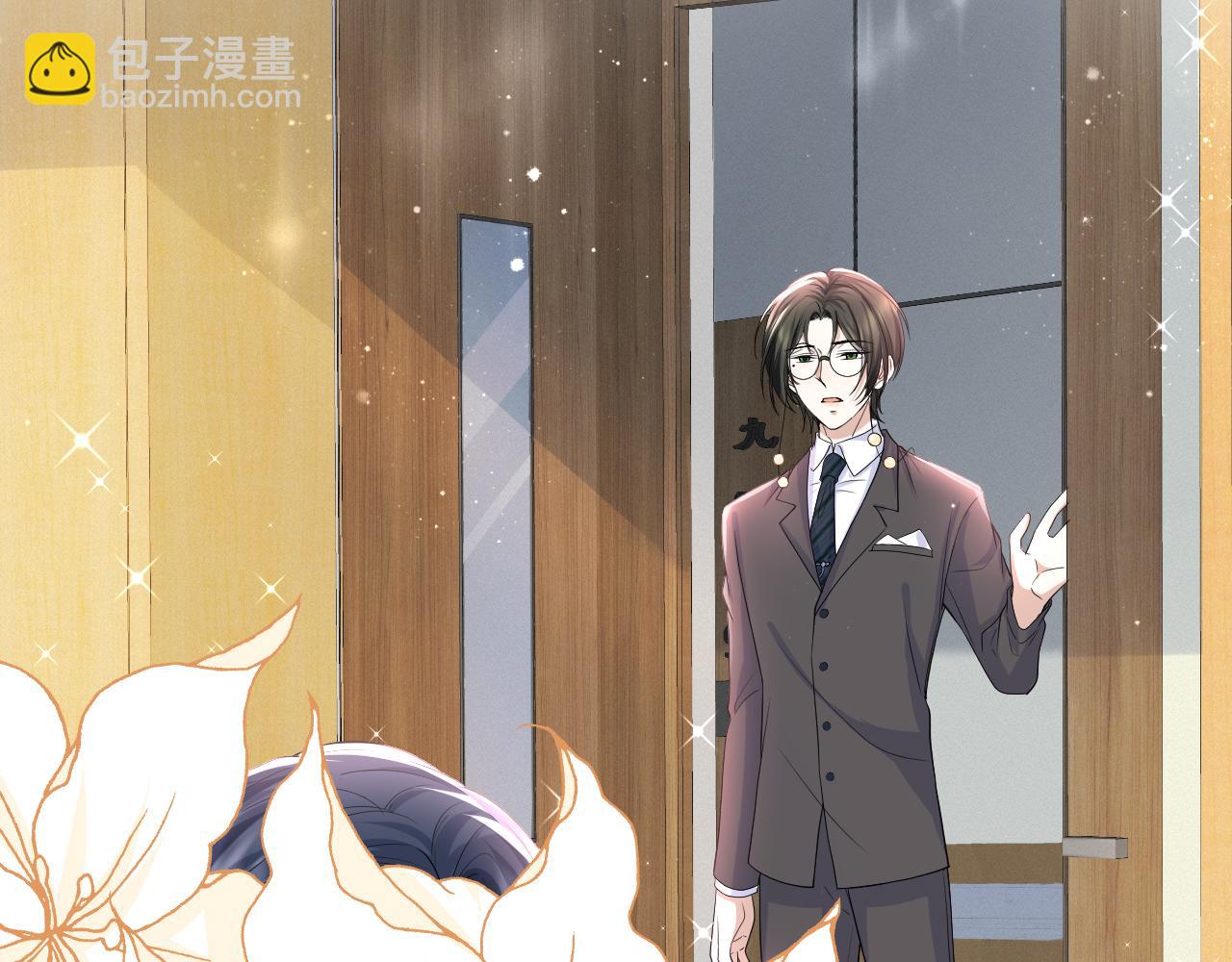 第63话 开始虐狗了89