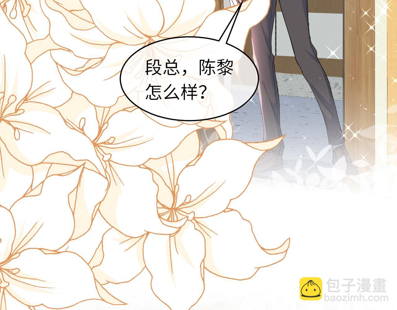 第63话 开始虐狗了90