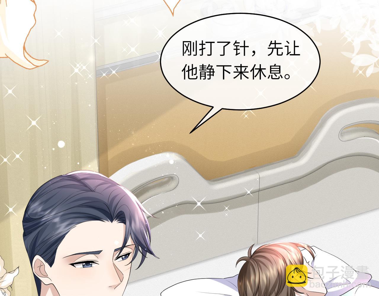 第63话 开始虐狗了91