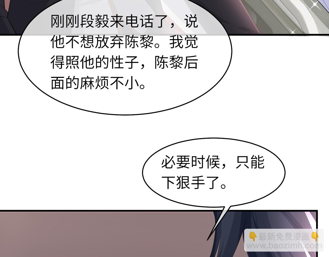 第63话 开始虐狗了93