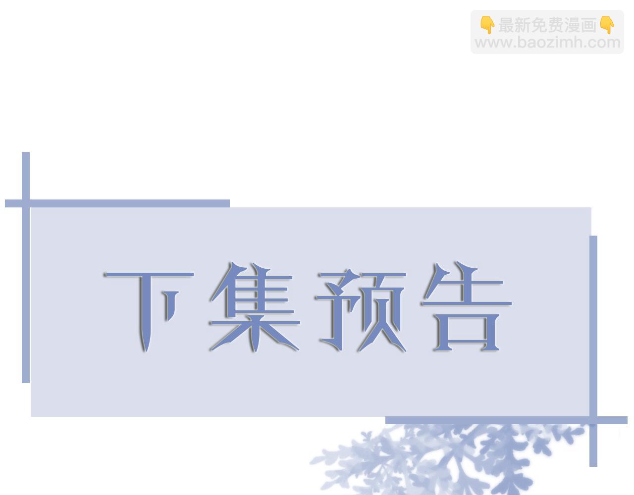 第63话 开始虐狗了95