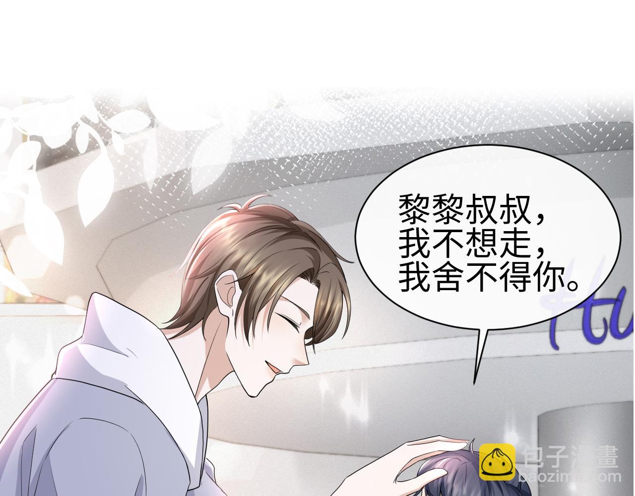 第68话 拍张全家福吧！1