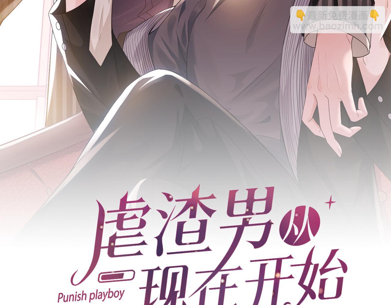 第68话 拍张全家福吧！11