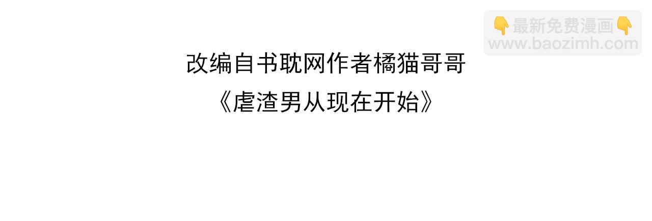 第68话 拍张全家福吧！13