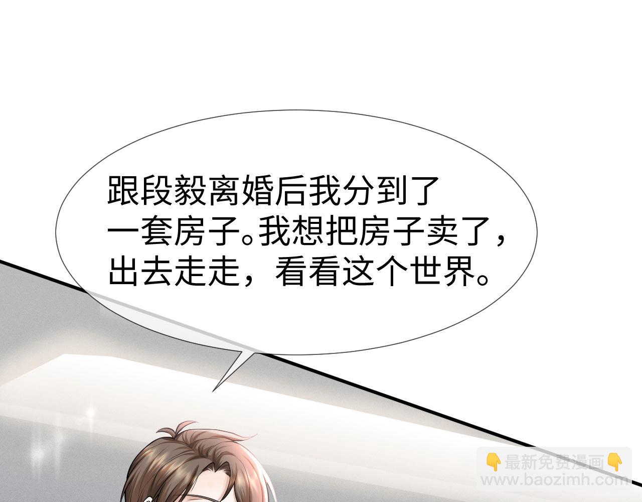 第68话 拍张全家福吧！16