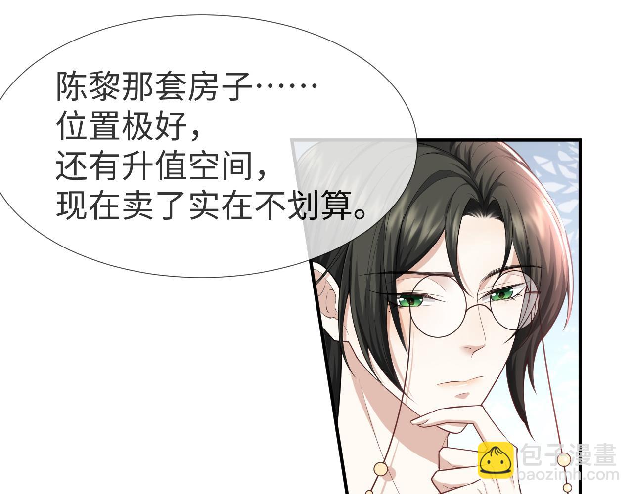 第68话 拍张全家福吧！18
