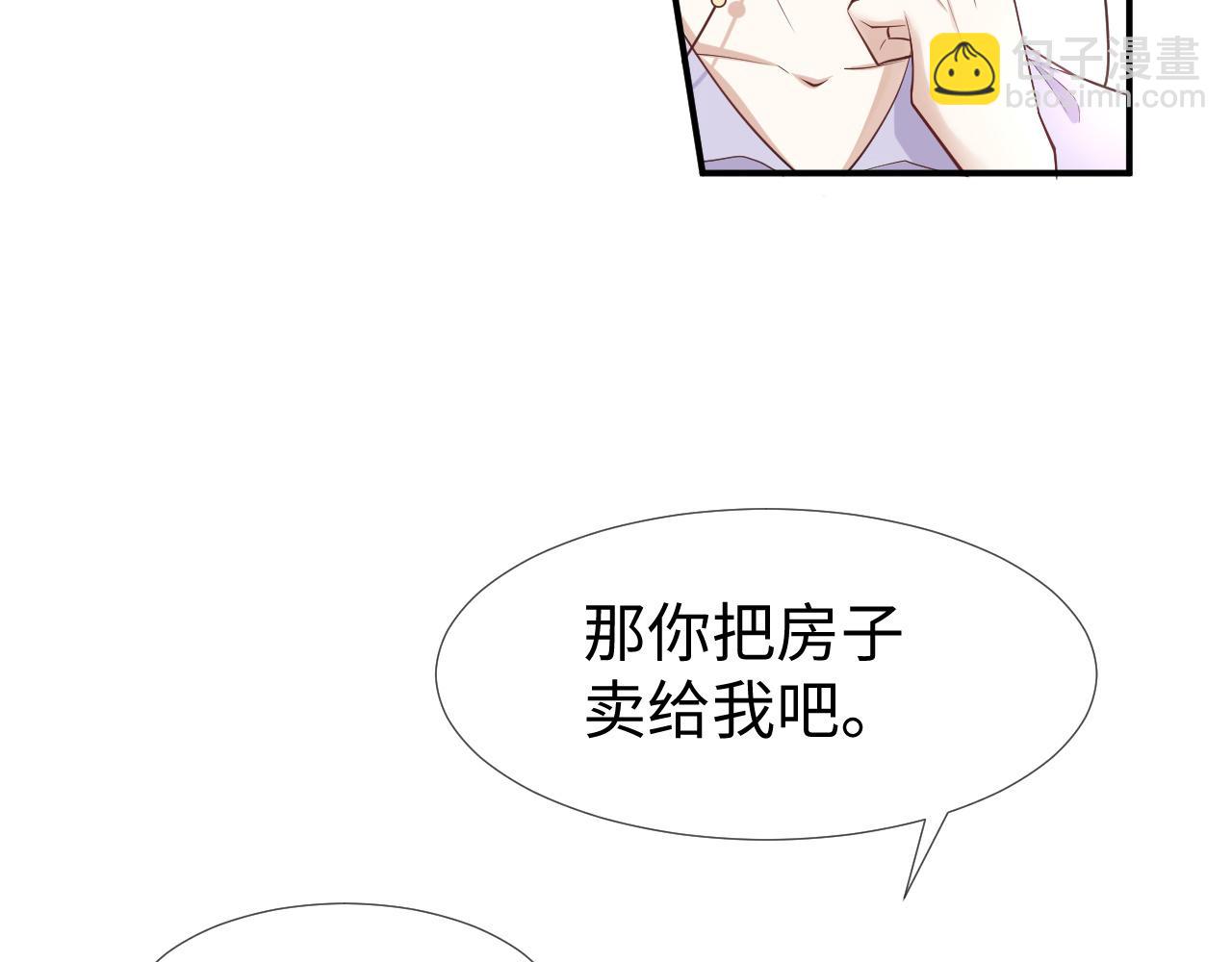 第68话 拍张全家福吧！19