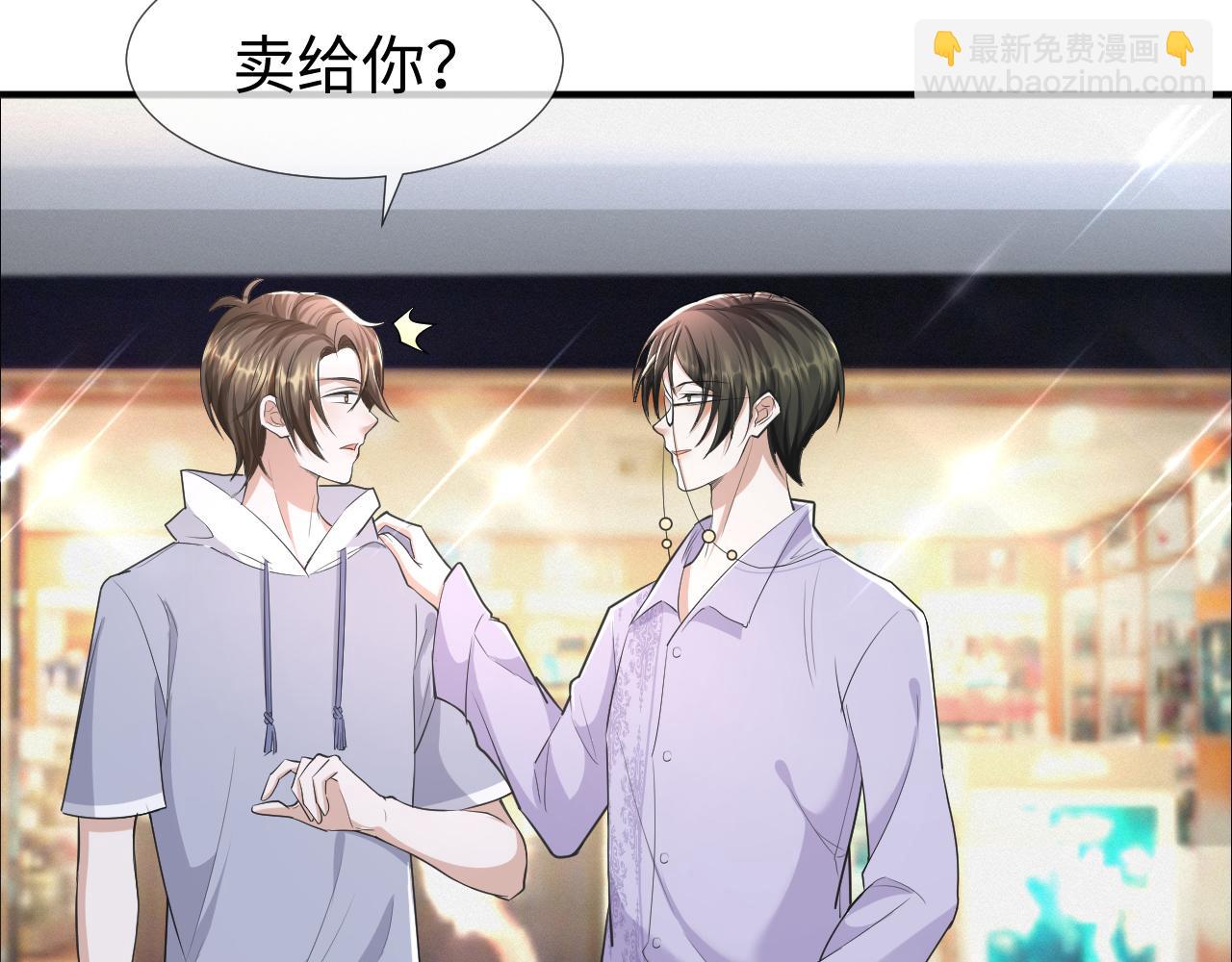 第68话 拍张全家福吧！20