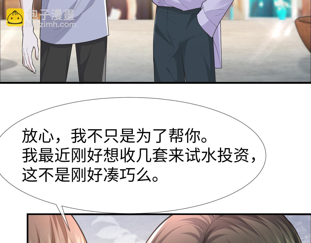 第68话 拍张全家福吧！21