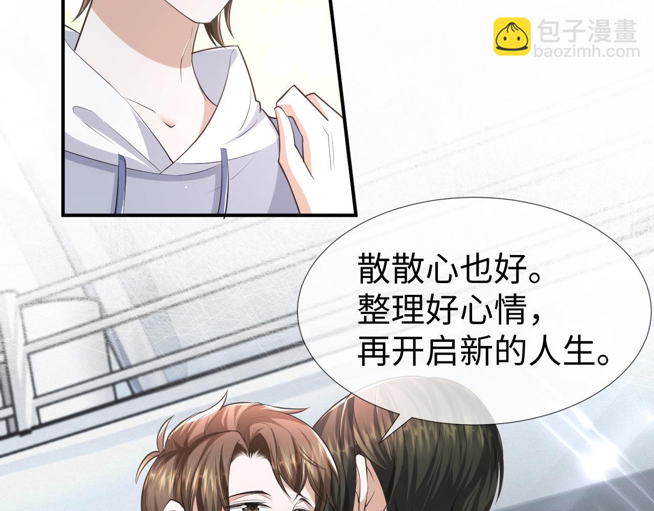 第68话 拍张全家福吧！24