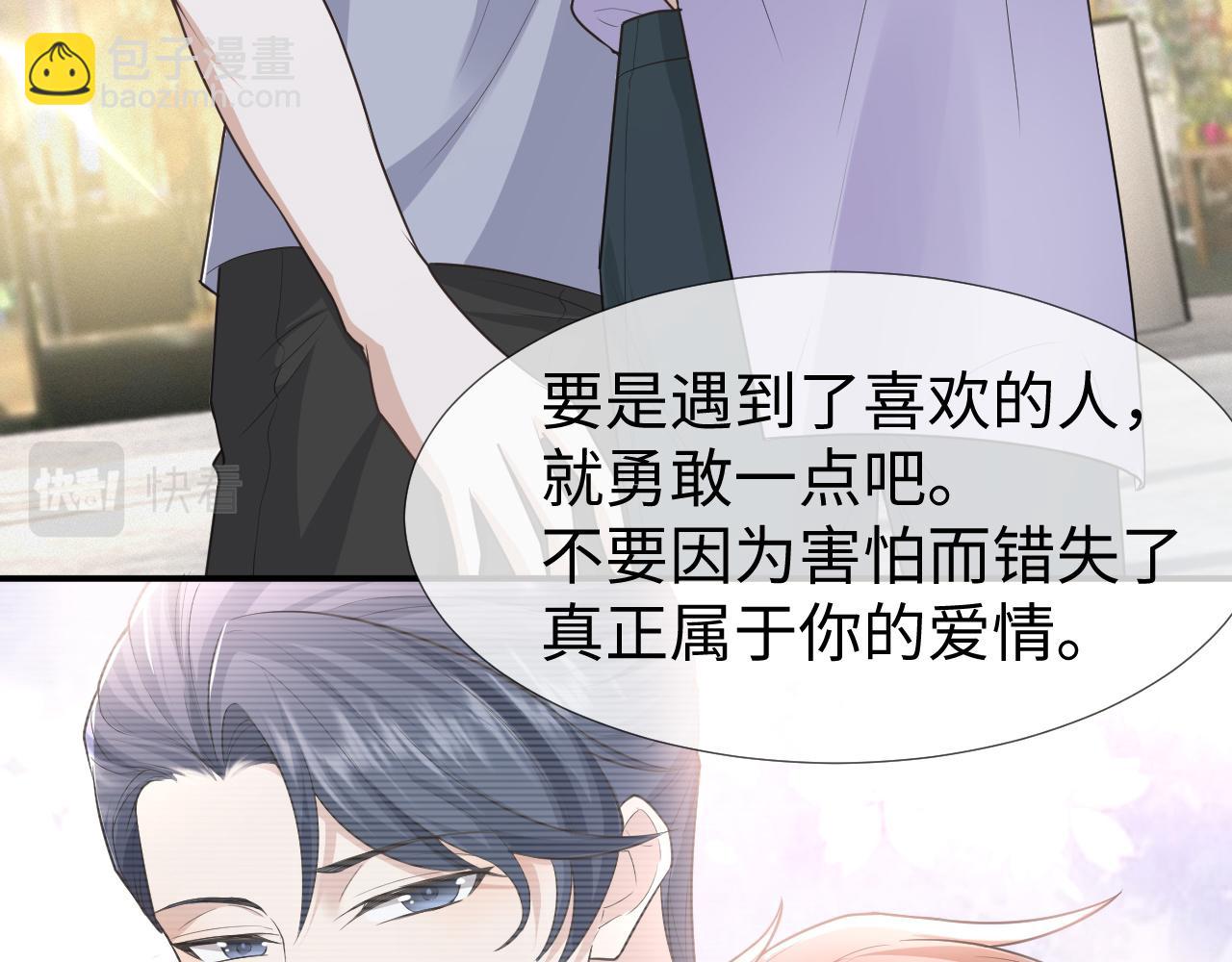 第68话 拍张全家福吧！26