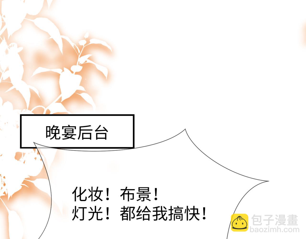 第68话 拍张全家福吧！30