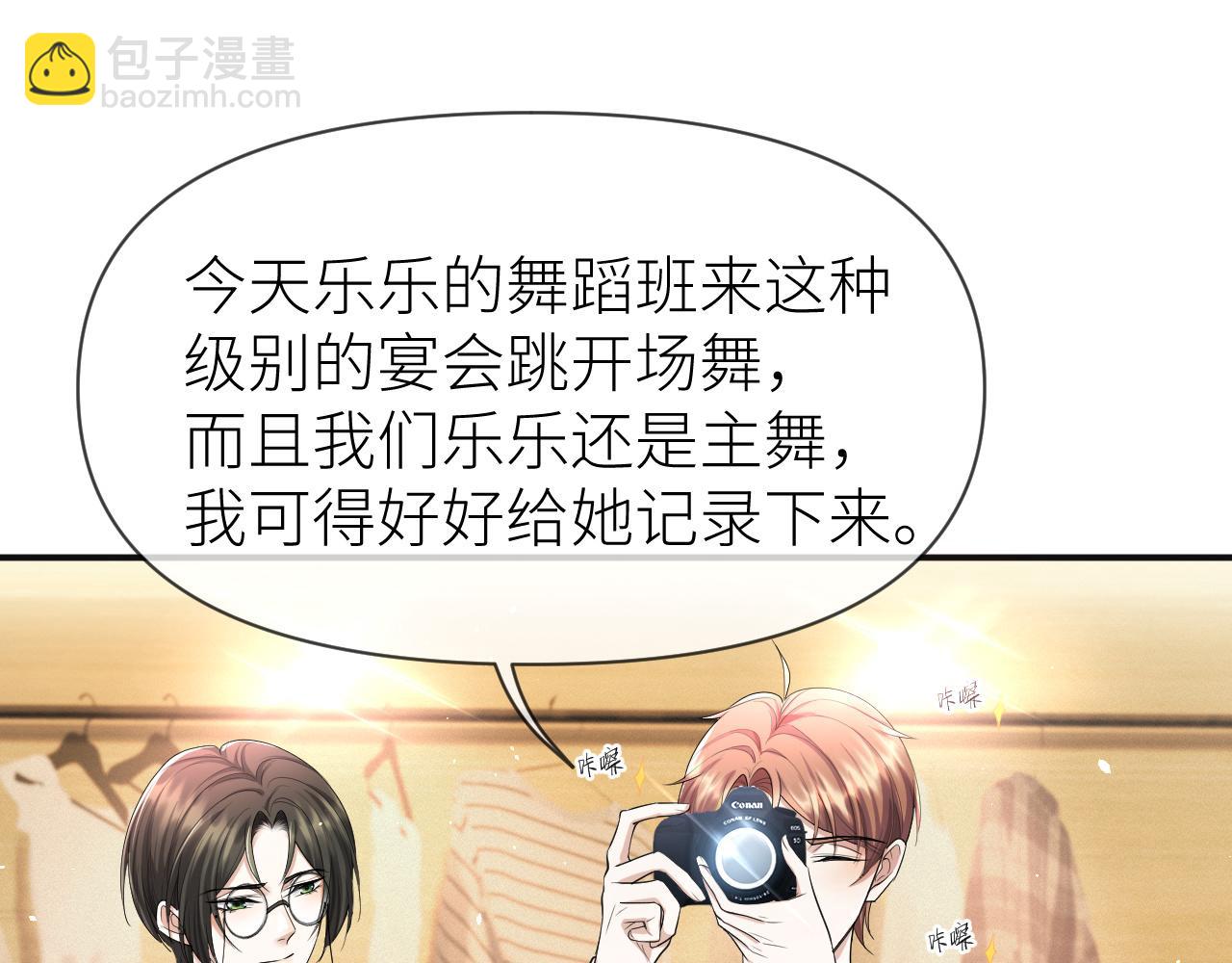 第68话 拍张全家福吧！37