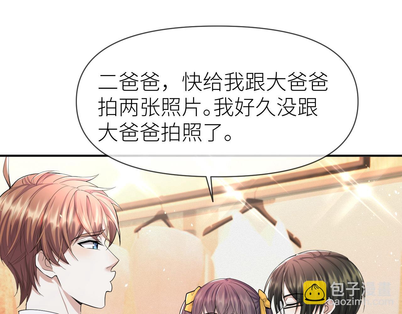 第68话 拍张全家福吧！41