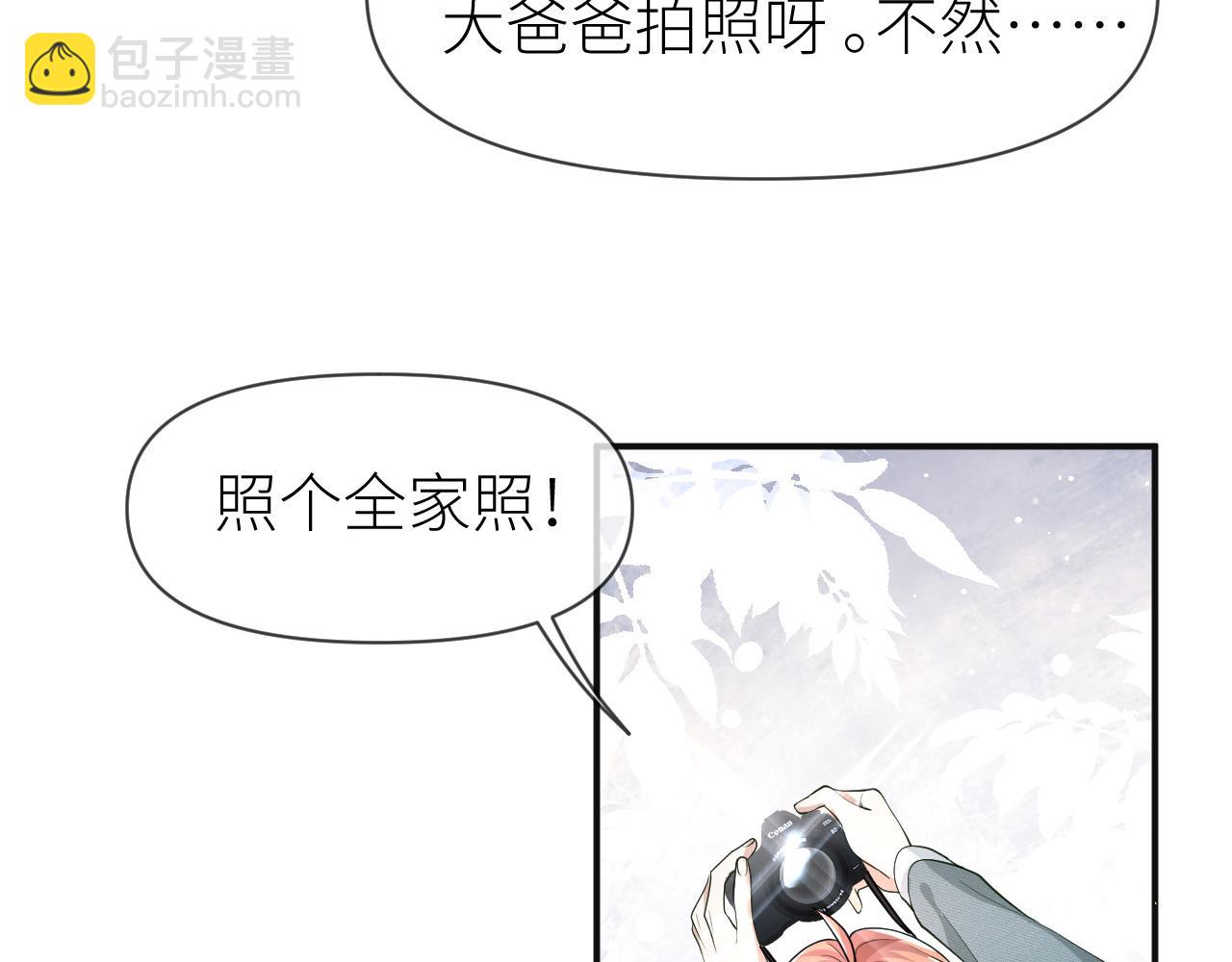 第68话 拍张全家福吧！43